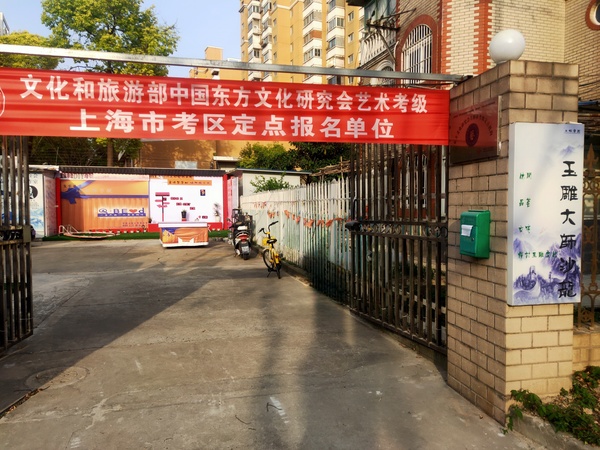 微信图片_20250506130415_副本.jpg