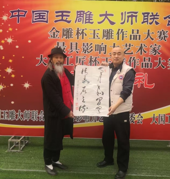 微信图片_20250312120823.jpg