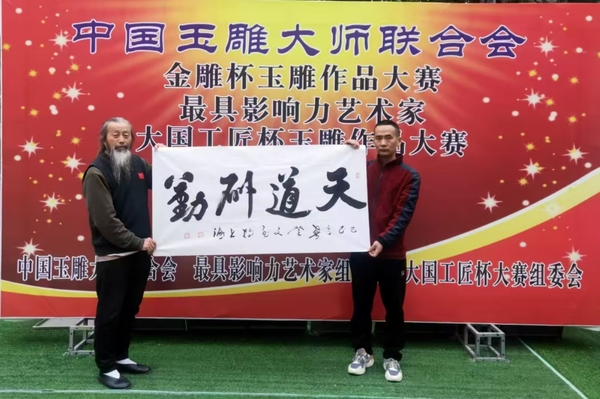 微信图片_20250313134655.jpg