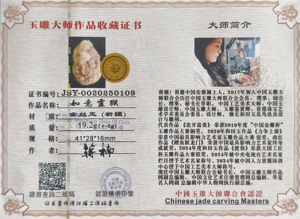 微信图片_20250210133535.jpg