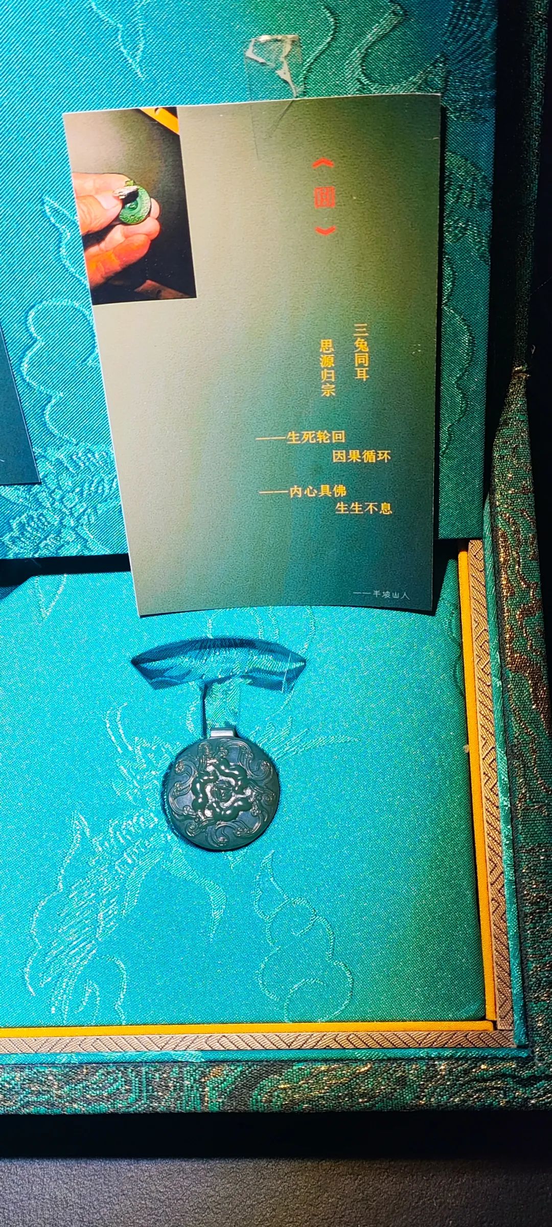 中国 文房具 石彫 楕円形 硯 乾隆二十五年 大雅楼 王時敏銘 寿山马背杜陵石。 题材：祥龙戏珠尺寸：3.9*3.9*11.3cm 305.1g