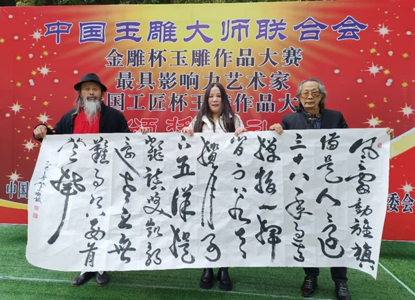 微信图片_20250313135142.jpg