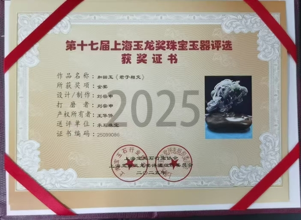 微信图片_20250622152331.jpg