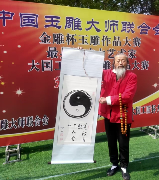 微信图片_20250313130530.jpg
