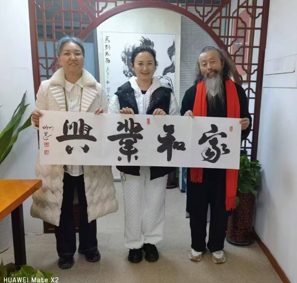 微信图片_20250312141208.jpg