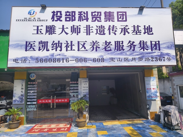 �ٱ��ġ��й������������ƽ̨�������Ļ�������