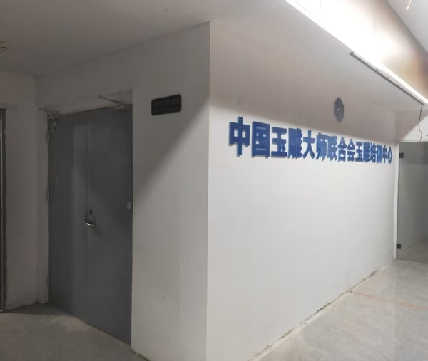 微信图片_20260811110606_13_12.jpg