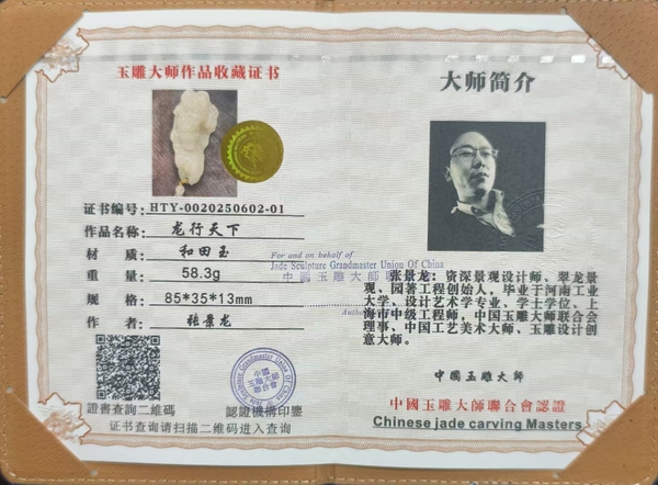 微信图片_20250603154810.jpg