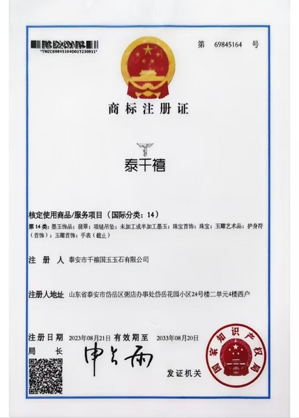 微信图片_20250619162122.jpg