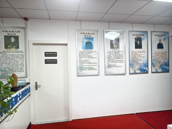 �й�����ʦ���ϻ᣺ǧ�����մ��У����ĵ���δ��