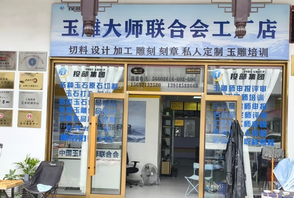 微信图片_20260707123131_961_294.jpg